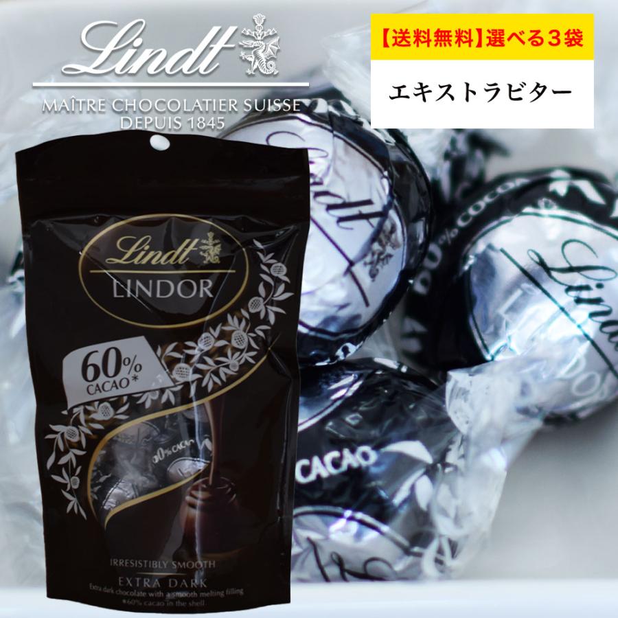 最安値に挑戦中 リンドール リンツチョコレート Lindor 5個パック 5個入り 選べる5袋セット 高級 誕生日 お礼 手土産 可愛い プレゼント スイーツ 常温配送 Rb 105 モンドマルシェ 通販 Yahoo ショッピング