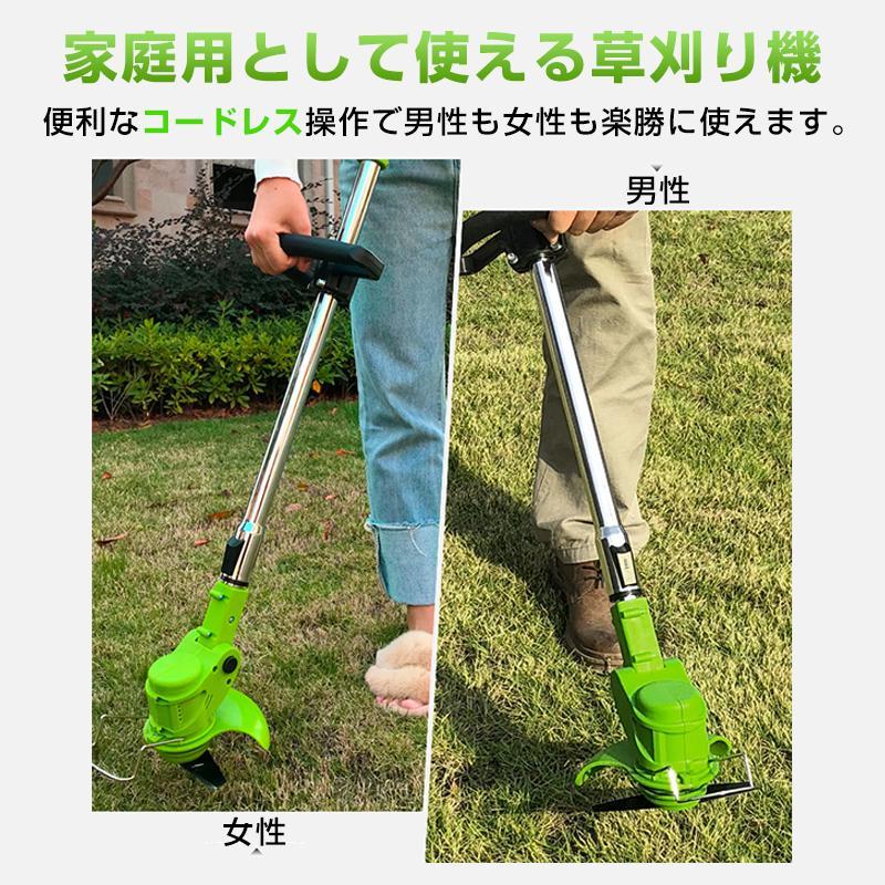 大人気新品大人気新品電動草刈り機 コードレス 充電式 芝刈機 刈払機