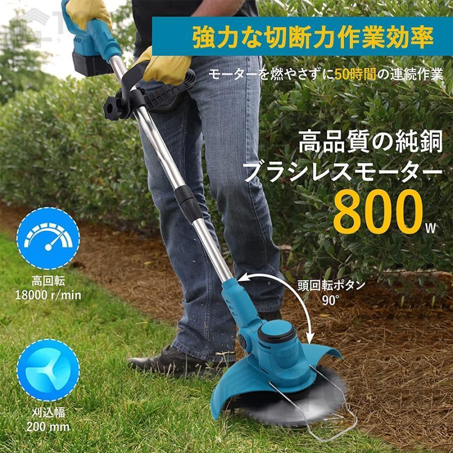 人気激安）（人気激安）草刈機 草刈り機 充電式 電動刈払機 マキタ 18V