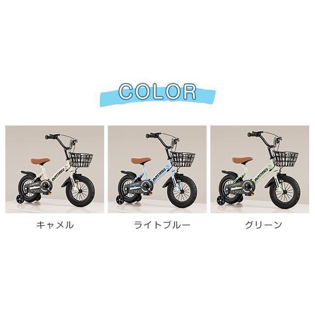 子供用 自転車 子供自転車 軽量 軽い 男の子 女の子 補助輪付 約7kg