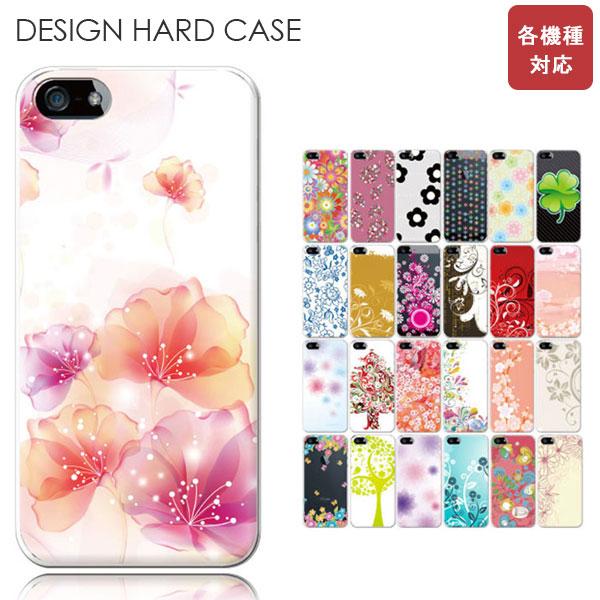 スマホケース ディズニーモバイル Disney Mobile Dm 01h ディズニーケース スマホカバー おしゃれ 携帯ケース 送料無料 Cdec1037do 85 M O N E ヤフーショップ店 通販 Yahoo ショッピング