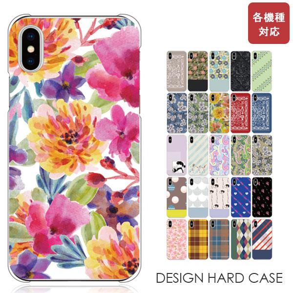 スマホケース ディズニーモバイル Disney Mobile Dm 01h ディズニーケース スマホカバー おしゃれ 携帯ケース 送料無料 Cdec1091do 85 M O N E ヤフーショップ店 通販 Yahoo ショッピング