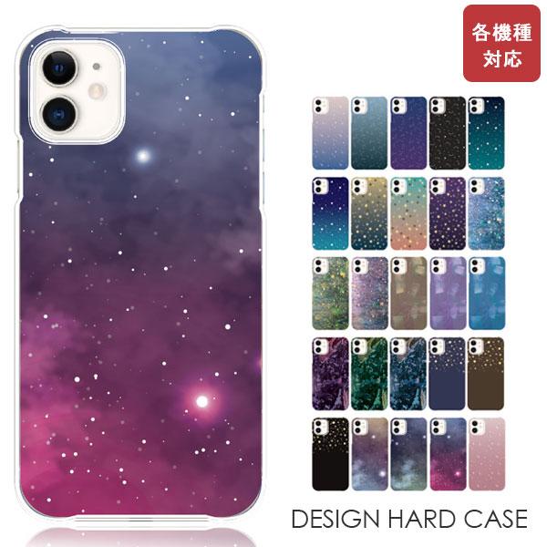 スマホケース ディズニーモバイル Disney Mobile Dm 01h ディズニーケース スマホカバー おしゃれ 携帯ケース 送料無料 Cdec1094do 85 M O N E ヤフーショップ店 通販 Yahoo ショッピング