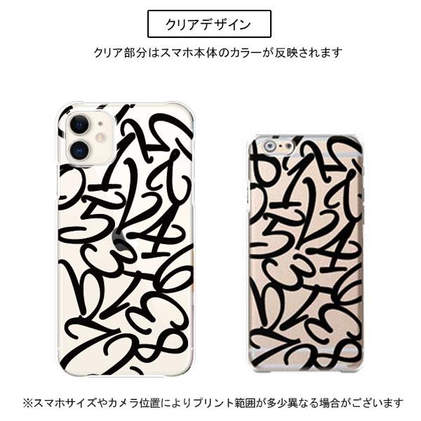 スマホケース iPhone12mini スマホカバー おしゃれ 携帯ケース 送料無料 アップル :hd-mone0033ap-05:m.o.n ...
