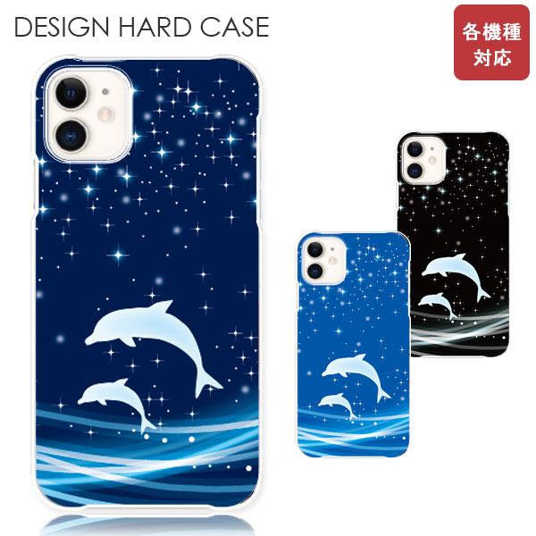 スマホケース ディズニーモバイル Disney Mobile Dm 01h ディズニーケース スマホカバー おしゃれ 携帯ケース 送料無料 Hd Mone0060do 85 M O N E ヤフーショップ店 通販 Yahoo ショッピング