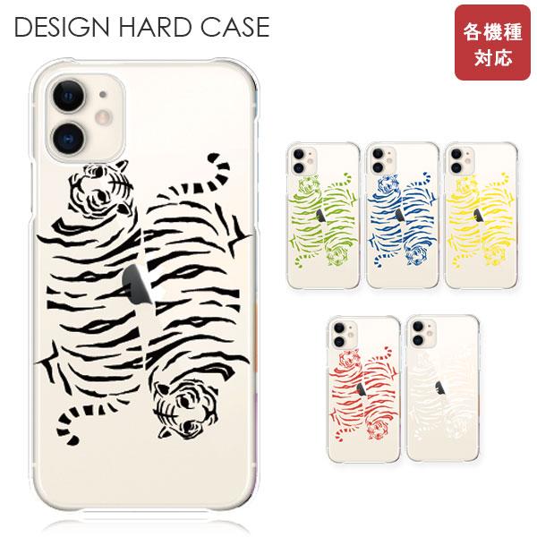 スマホケース ディズニーモバイル Disney Mobile Dm 01h ディズニーケース スマホカバー おしゃれ 携帯ケース 送料無料 Hd Mone0064do 85 M O N E ヤフーショップ店 通販 Yahoo ショッピング