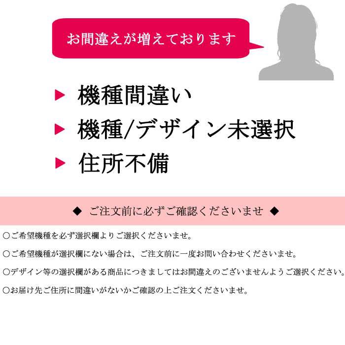 スマホケース AQUOS EVER SH-02J スマホカバー おしゃれ 携帯ケース 送料無料｜mone｜03