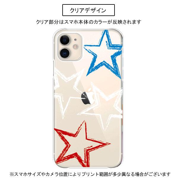 スマホケース ディズニーモバイル Disney Mobile Dm 01h ディズニーケース スマホカバー おしゃれ 携帯ケース 送料無料 Hd Mone0067do 85 M O N E ヤフーショップ店 通販 Yahoo ショッピング