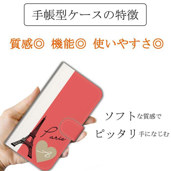 スマホケース 手帳型 全機種対応 ディズニーモバイル Disney Mobile Dm 01h ディズニーケース スマホカバー おしゃれ 携帯ケース 送料無料 Lr Mone0113do 85 M O N E ヤフーショップ店 通販 Yahoo ショッピング