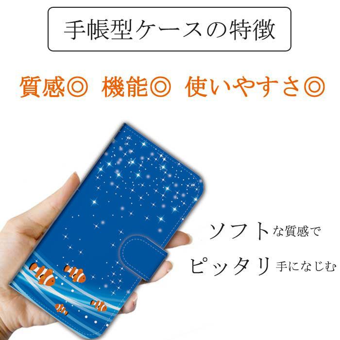 スマホケース 手帳型 全機種対応 ディズニーモバイル Disney Mobile Dm 01h ディズニーケース スマホカバー おしゃれ 携帯ケース 送料無料 Lr Mone0170do 85 M O N E ヤフーショップ店 通販 Yahoo ショッピング