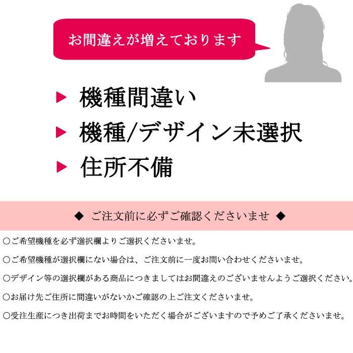 スマホケース 手帳型 全機種対応 AQUOSR3 SHV44 スマホカバー おしゃれ 携帯ケース 送料無料｜mone｜06