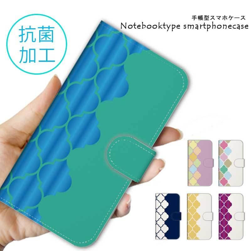 スマホケース 手帳型 全機種対応 ディズニーモバイル Disney Mobile Dm 01h ディズニーケース スマホカバー おしゃれ 携帯ケース 送料無料 Lr Mone0243do 85 M O N E ヤフーショップ店 通販 Yahoo ショッピング