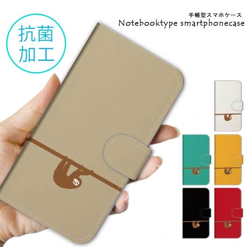 スマホケース 手帳型 全機種対応 Disney Mobile On Docomo Dm 01j スマホカバー おしゃれ 携帯ケース 送料無料 Lr Mone0250do 107 M O N E ヤフーショップ店 通販 Yahoo ショッピング