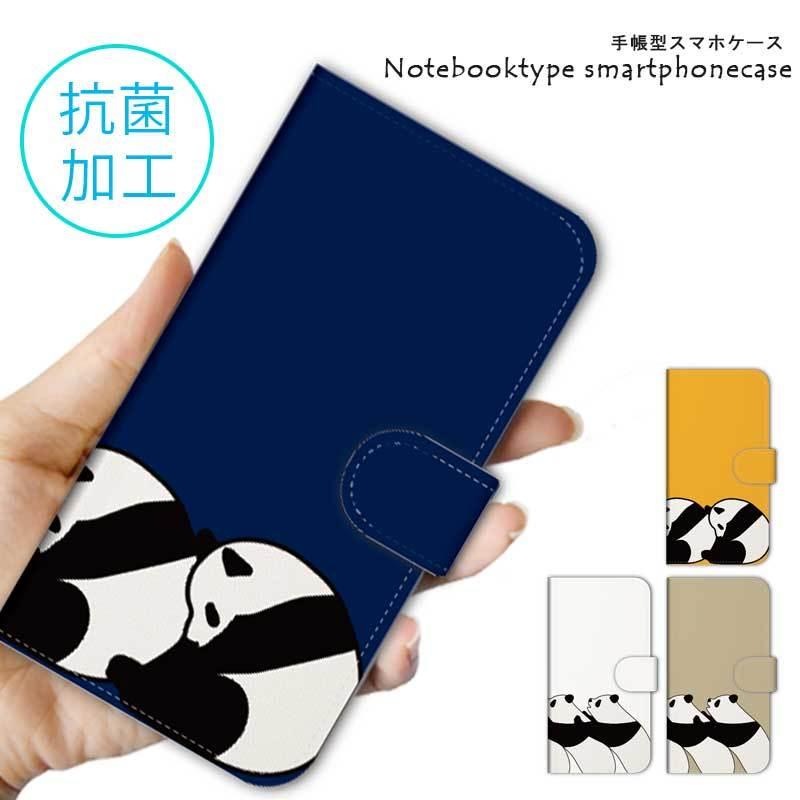 スマホケース 手帳型 全機種対応 So 03g Xperia Z4 スマホカバー おしゃれ 携帯ケース 送料無料 Lr Mone0261do 73 M O N E ヤフーショップ店 通販 Yahoo ショッピング