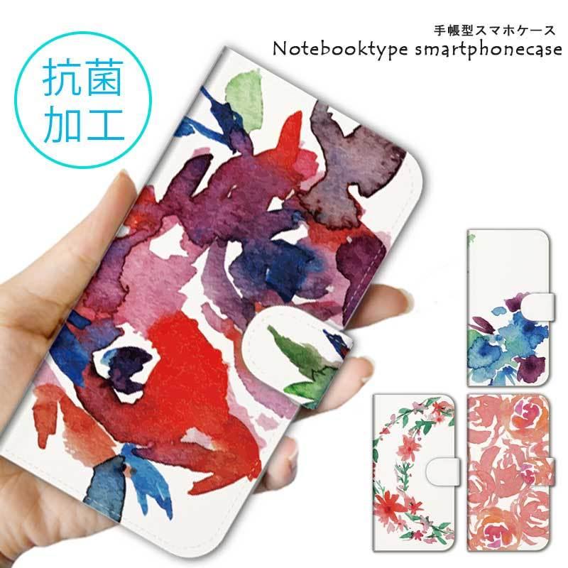スマホケース 手帳型 全機種対応 ディズニーモバイル Disney Mobile Dm 01h ディズニーケース スマホカバー おしゃれ 携帯ケース 送料無料 Lr Mone0262do 85 M O N E ヤフーショップ店 通販 Yahoo ショッピング