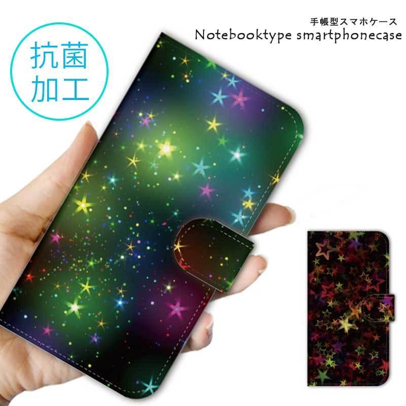 スマホケース 手帳型 全機種対応 Disney Mobile On Docomo Dm 01j スマホカバー おしゃれ 携帯ケース 送料無料 Lr Mone0267do 107 M O N E ヤフーショップ店 通販 Yahoo ショッピング