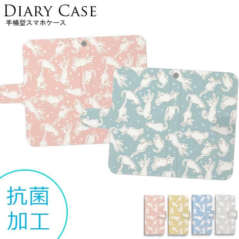 スマホケース 手帳型 ディズニーモバイル Disney Mobile Dm 01h ディズニーケース 抗菌加工 おしゃれ カバー Lrdec1162do 85 M O N E ヤフーショップ店 通販 Yahoo ショッピング