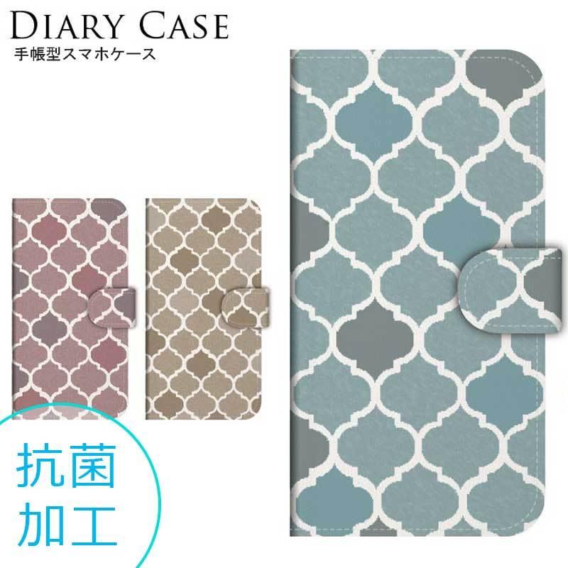 スマホケース 手帳型 全機種対応 ディズニーモバイル Disney Mobile Dm 01h ディズニーケース スマホカバー おしゃれ 携帯ケース 送料無料 Lrdec1185do 85 M O N E ヤフーショップ店 通販 Yahoo ショッピング