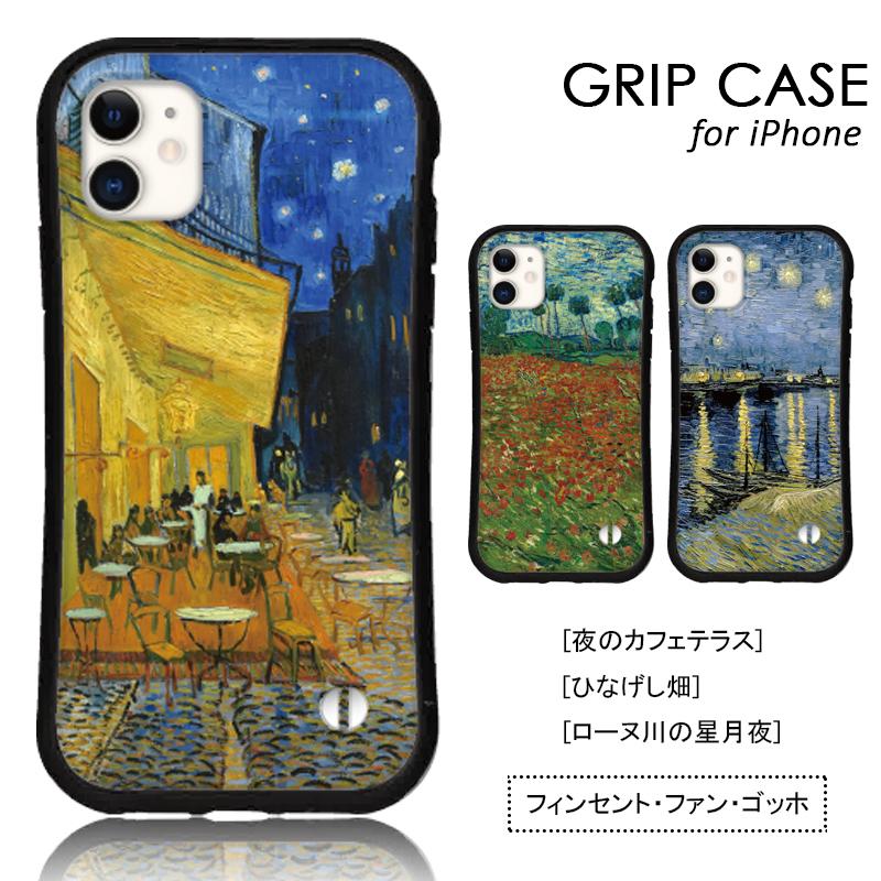 スマホケース iphone14 pro iphone13 12 mini 11 se 2 3 xr iPhone