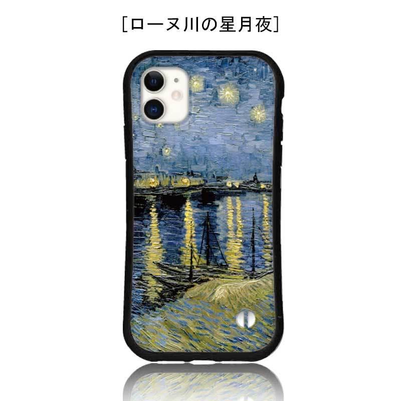 スマホケース iphone 16 15 14 13 pro mini se SE 2 3 iPhone スマホケース iphone 16 15 14 13 pro mini se SE 2 3 iPhone