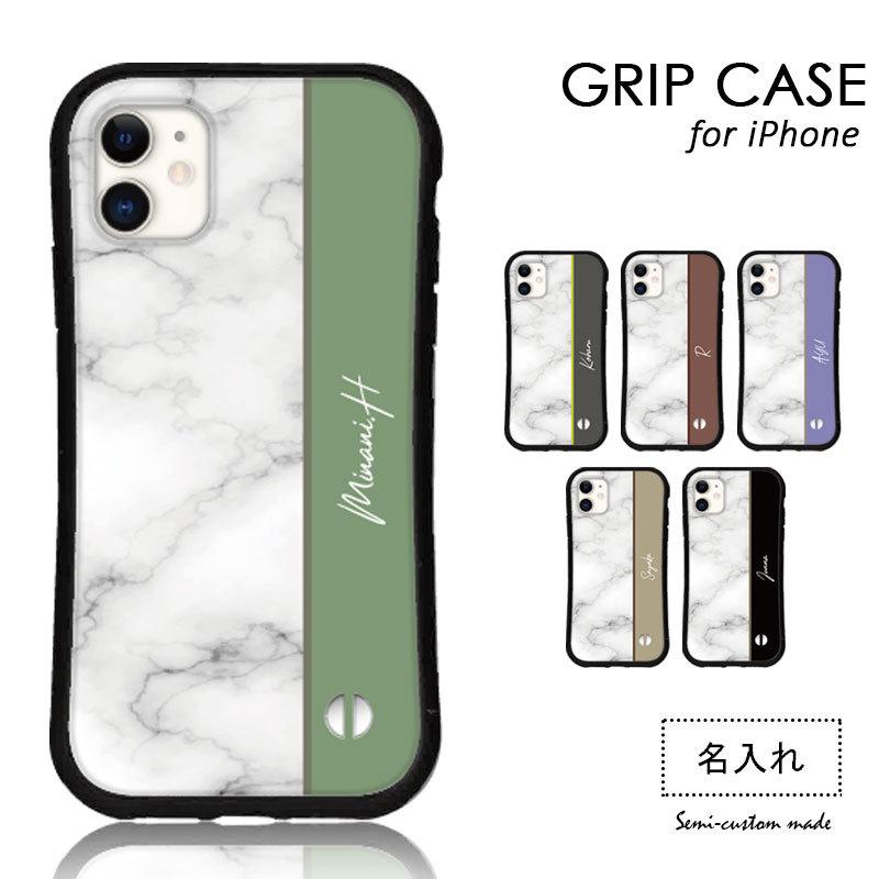 スマホケース Iphone14 Pro Iphone13 12 Mini 11 Se 2 3 Xr Iphoneケース カバー アイフォン グリップ 北欧 大理石柄 名入れ Mone Myshell Dec154 M O N E ヤフーショップ店 通販 Yahoo ショッピング