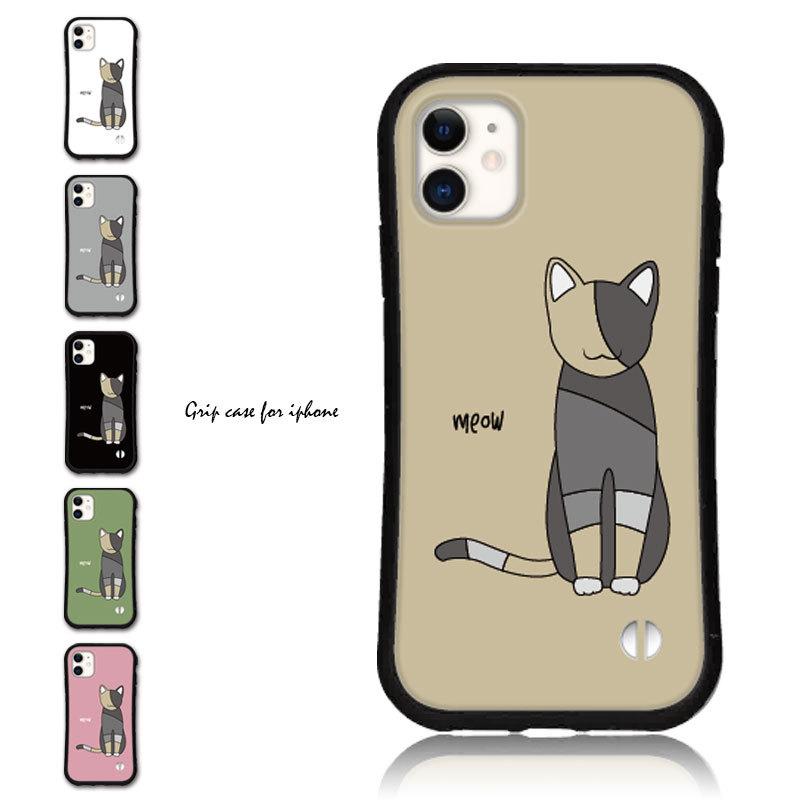 スマホケース Iphone14 Pro Plus Iphone 13 12 Pro Mini Se Se 11 Iphoneケース アイフォン グリップ カバー 猫 ねこ おしゃれ Mone Myshell Dec190ikki M O N E ヤフーショップ店 通販 Yahoo ショッピング