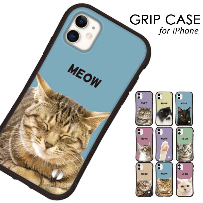 スマホケース Iphone13 13mini 13pro Iphone12 Iphone11 Se Iphoneケース カバー アイフォン グリップ 猫 おしゃれ Myshell Dec027ikki M O N E ヤフーショップ店 通販 Yahoo ショッピング