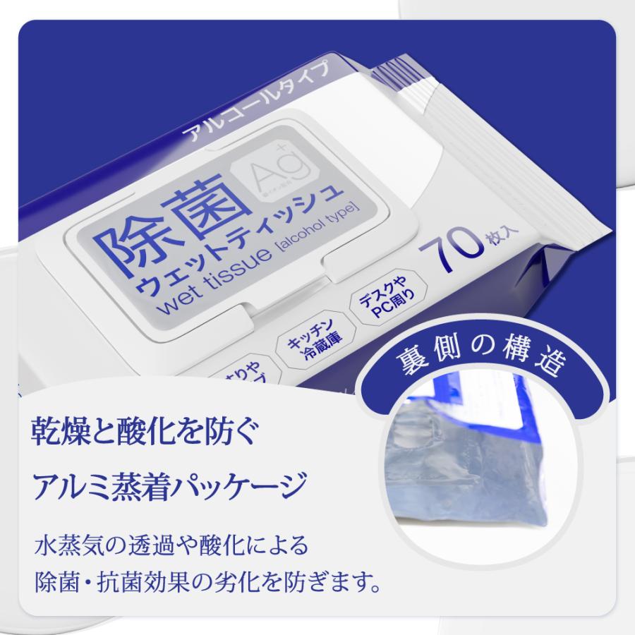 MODOO-PQB 男性の湿布 ウェットティッシュ 18個 Nisyo 【24個 / 9個 / 3個 / 1個】 大判 厚手 アルコール 除菌