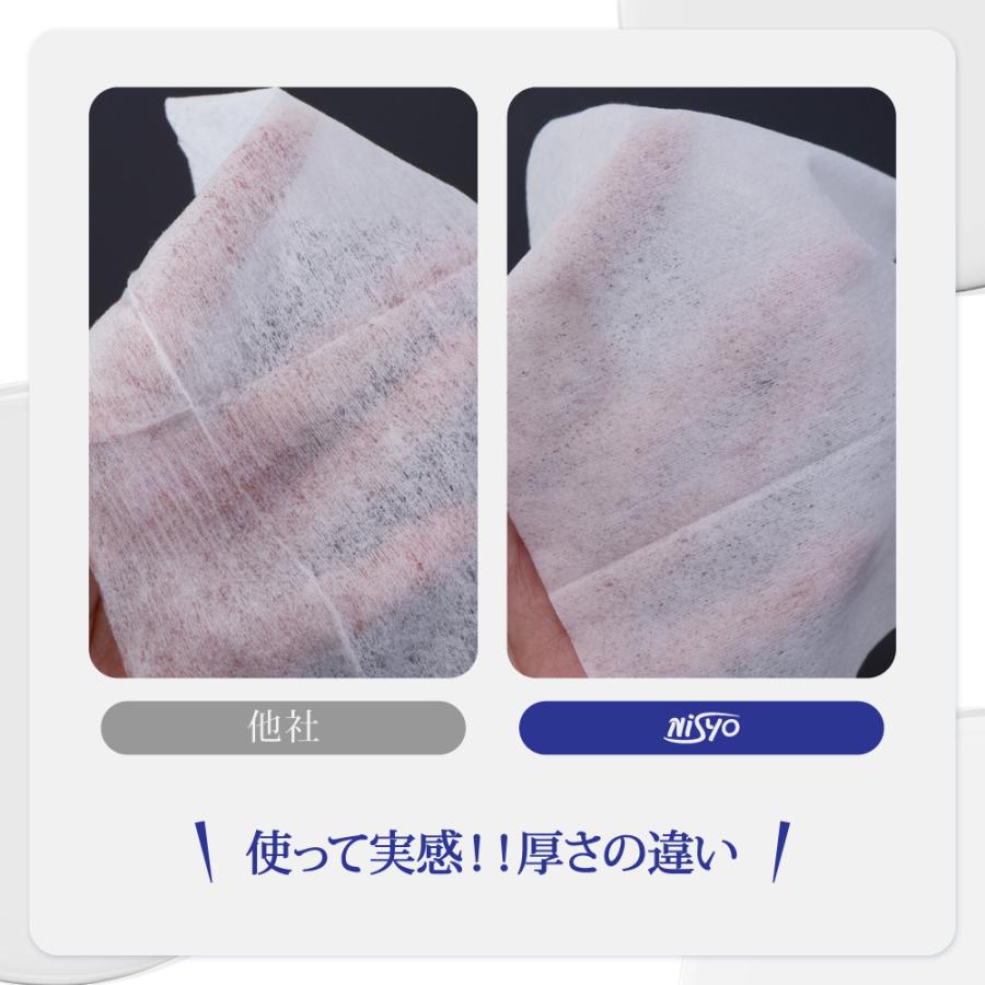 Nisyo 【24個 / 9個 / 3個 / 1個】 大判 厚手 アルコール 除菌