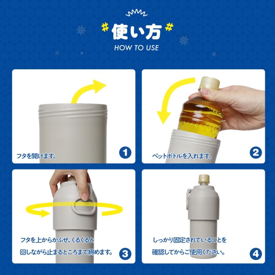 monet fav ペットボトルホルダー ペットボトル 保冷 保温 クーラー