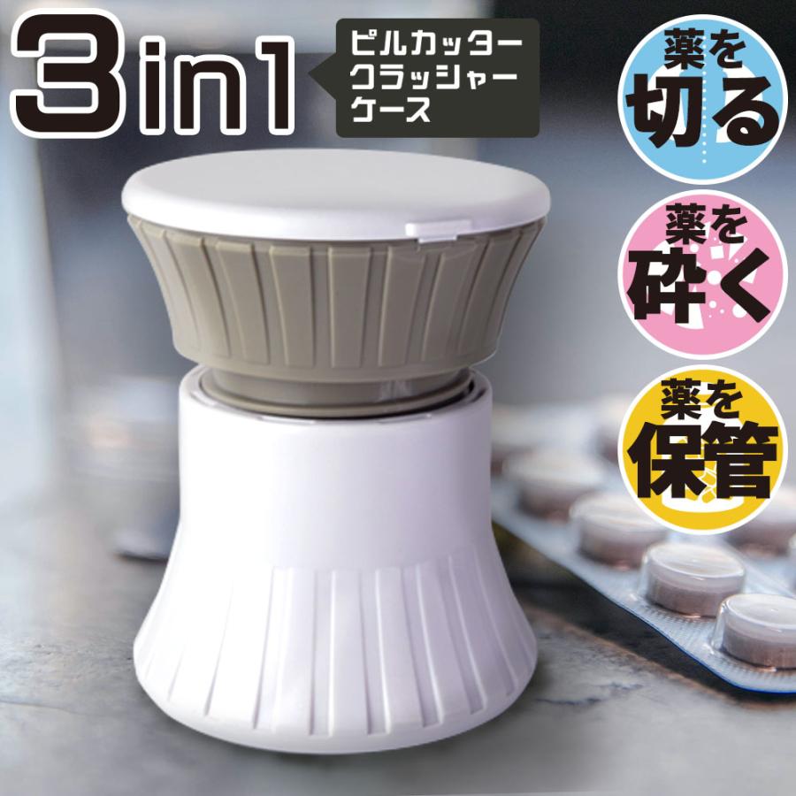 フロリネフ　FLORINEF 錠剤 3瓶＋12錠　新品ピルカッター Nisyo ピルカッター ピルクラッシャー ピルケース 3in1 一台三役 錠剤