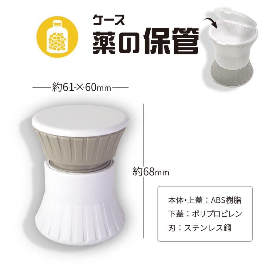 フロリネフ　FLORINEF 錠剤 3瓶＋12錠　新品ピルカッター Nisyo ピルカッター ピルクラッシャー ピルケース 3in1 一台三役 錠剤