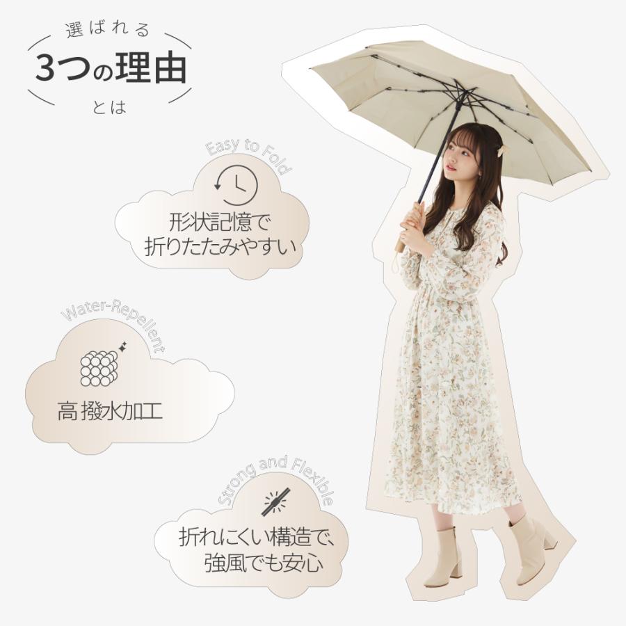形状記憶 3秒でたためる たたみやすい 折りたたみ傘 木製ハンドル