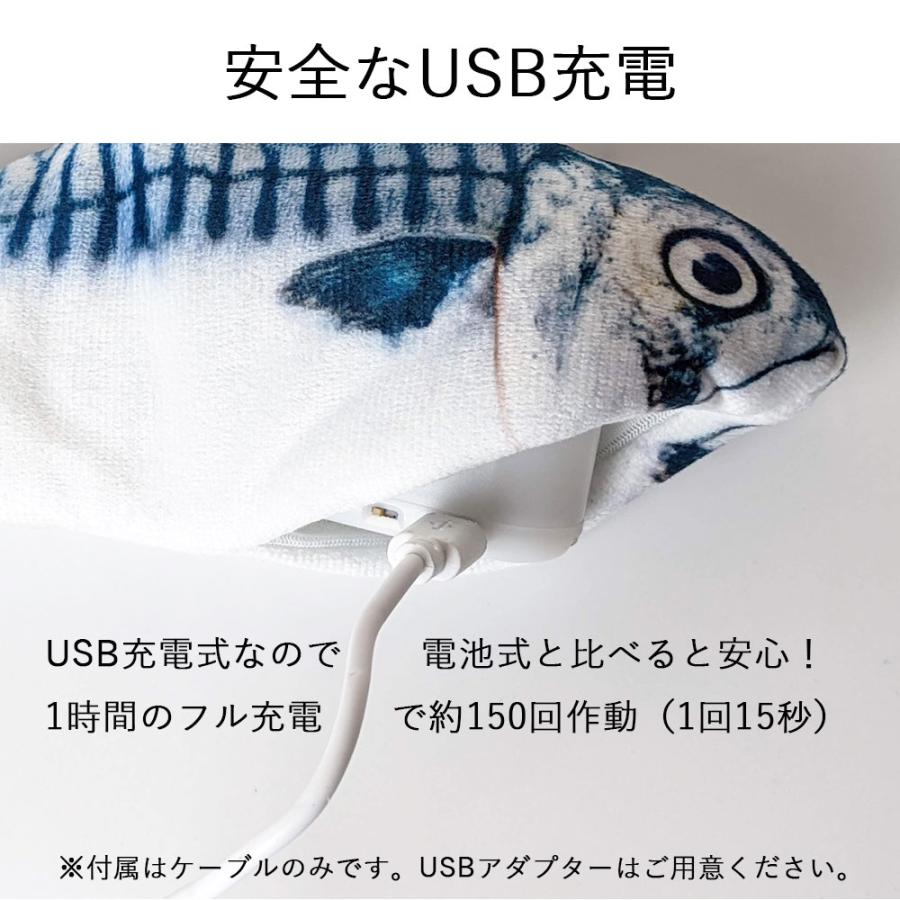 猫 おもちゃ お魚ピチピチ 電動 タッチセンサー 5種の動き