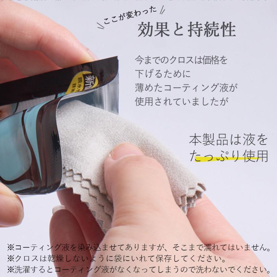 ✨️未使用✨️ めがねくもりどめ 最強 メガネ拭き メガネクリーナー シティグレー めがねくもりどめ 最強 メガネ拭き メガネクリーナー シティ