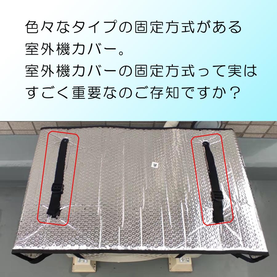 室外機カバー アルミ 大型 ワイド 遮熱シート 断熱シート 室外機カバー アルミ 大型 ワイド 遮熱シート 断熱シート