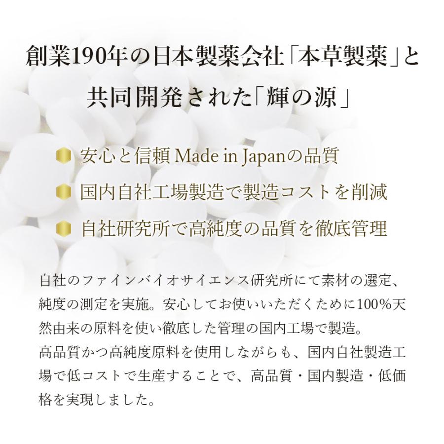 激安○4点セット○ パワーアップ品○NMN○サイズダウン サプリ○