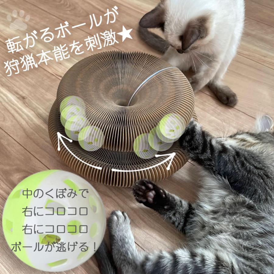 猫 爪とぎ おもちゃ ボール マジック オルガン 爪研ぎ 猫爪とぎ 爪磨き ダンボール つめとぎ ねこ ネコ UFO｜monetfav｜04