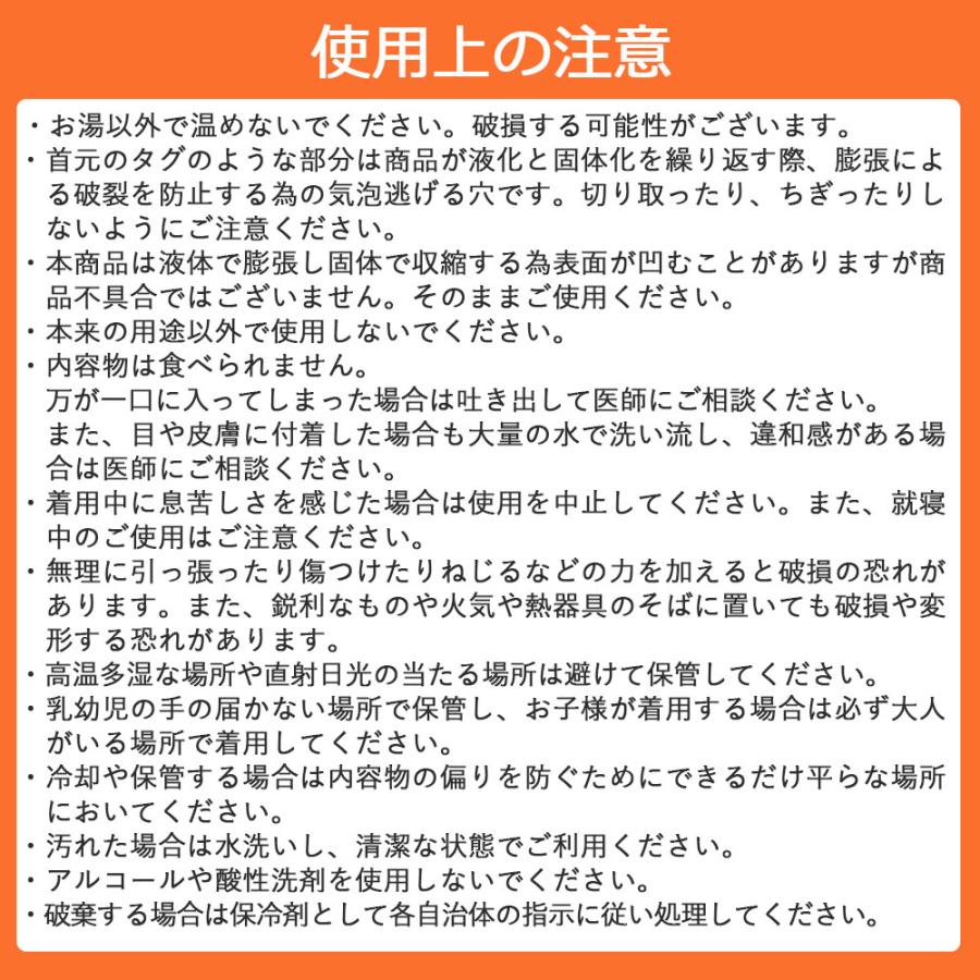 ウォームリング 首 温め ネックウォーマー 温活 肩こり 首こり 肩 温める 温感 PCM 温熱｜monetfav｜10