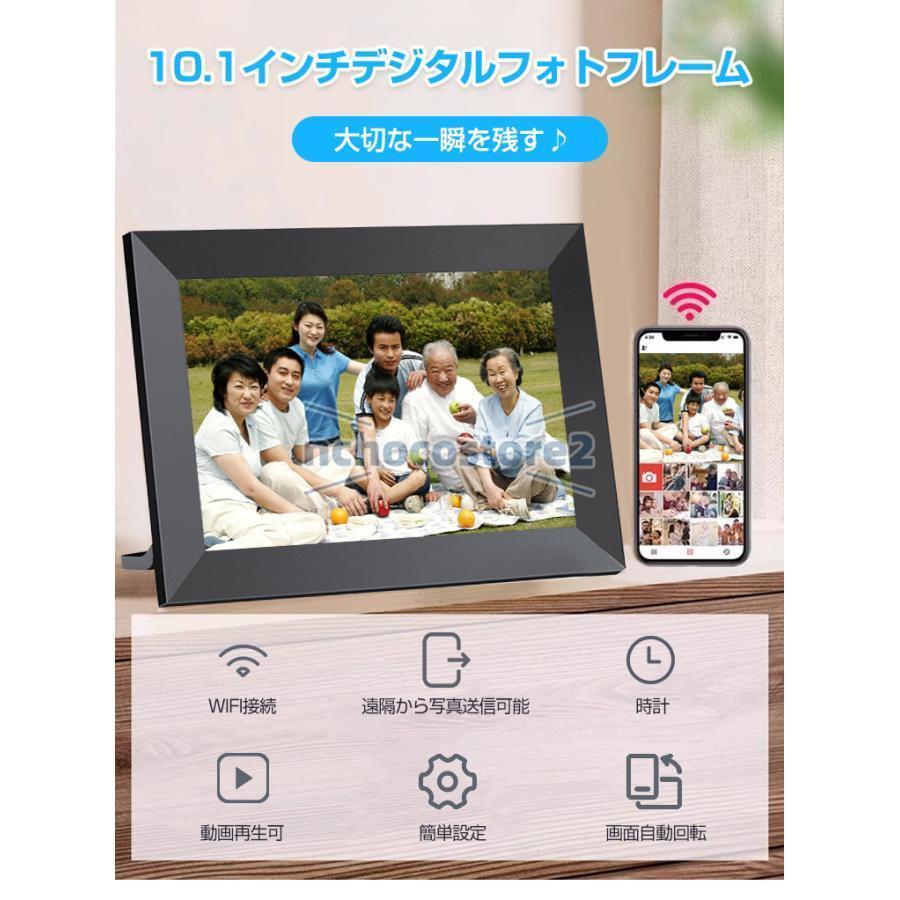 デジタルフォトフレーム wi-fi 10.1インチ 高画質 写真 動画 デジタルフォトフレーム wi-fi 10.1インチ 高画質 写真 動画