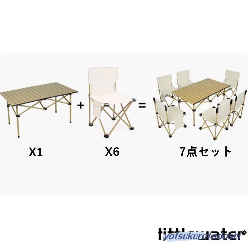 アウトドア テーブル チェアセット キャンプ テーブル 7点セット 折りたたみ Amazon.co.jp: アウトドア テーブルチェアセット キャンプ