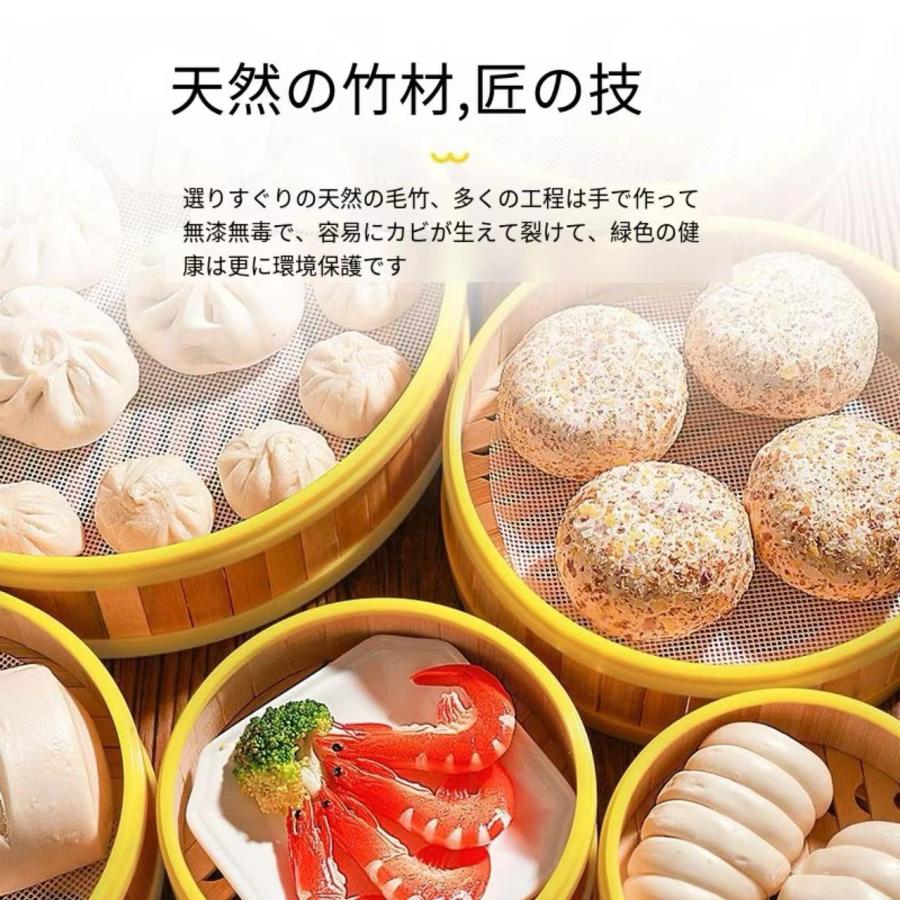 2024新品 せいろ蒸し器 一式セット 20cm/22cm/24cm 2段3段 蓋 中華 