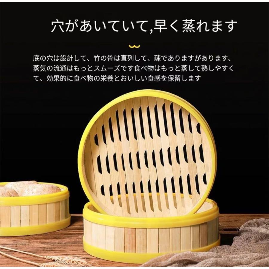 2024新品 せいろ蒸し器 一式セット 20cm/22cm/24cm 2段3段 蓋 中華 