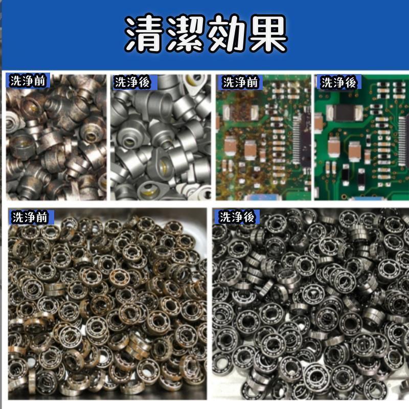 超音波洗浄機 メガネ洗浄機 3L/6L/10L/14L/15L/19L/22L/30L温度 超音波洗浄機 メガネ洗浄機 3L/6L/10L/14L/15L/19L/22L/30L温度