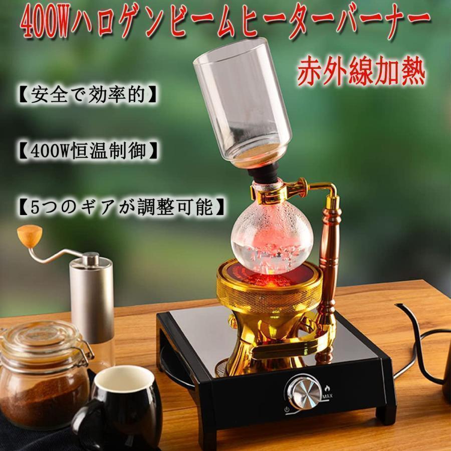 サイフォン コーヒー ヒーター電気、400Wポータブルハロゲン サイフォン コーヒー ヒーター電気、400Wポータブルハロゲン