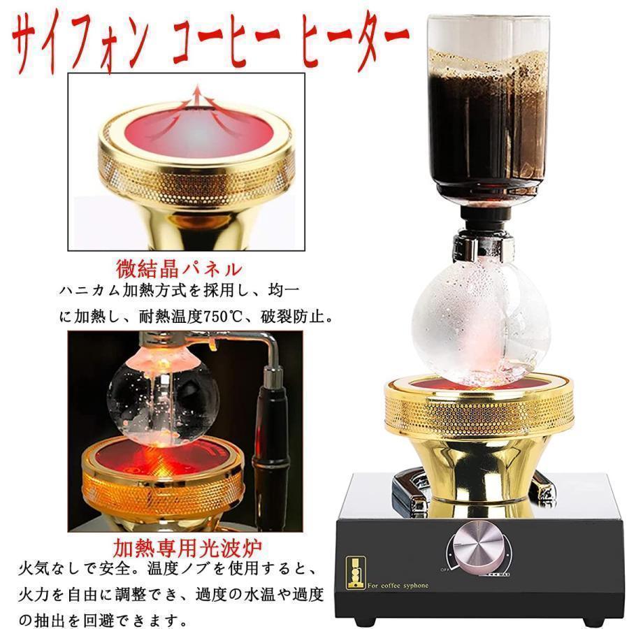 サイフォン コーヒー ヒーター電気、400Wポータブルハロゲン サイフォン コーヒー ヒーター電気、400Wポータブルハロゲン
