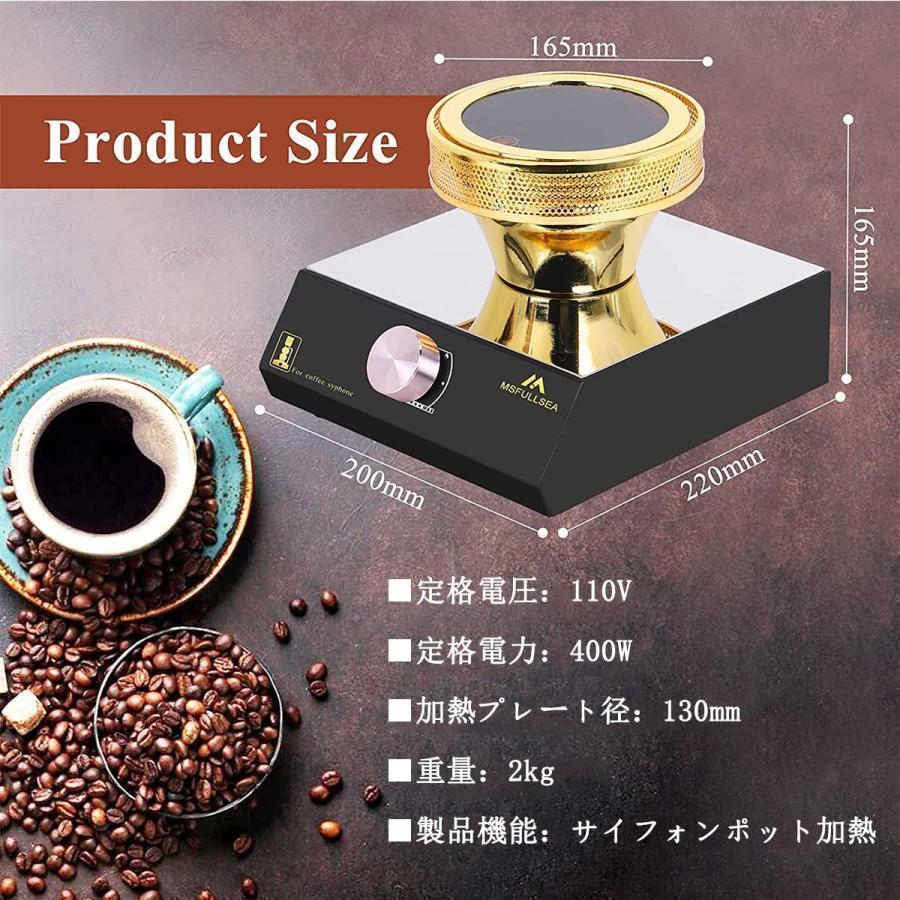 サイフォン コーヒー ヒーター電気、400Wポータブルハロゲン サイフォン コーヒー ヒーター電気、400Wポータブルハロゲン