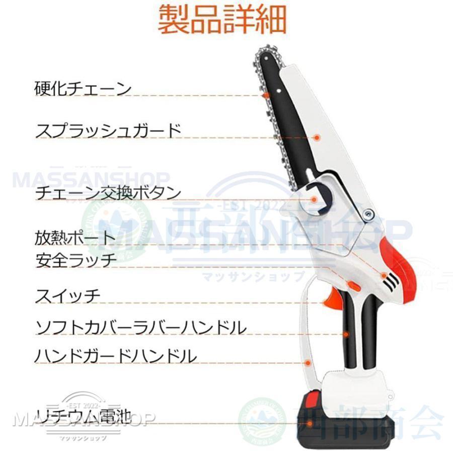 日本人気超絶の 充電式 チェーンソー 高枝切り 電動 マキタ 18Vバッテリー互換 ブラシレス バッテリー付 最長2.25m 角度調節能 着脱式ポール 伸縮チェーンソー