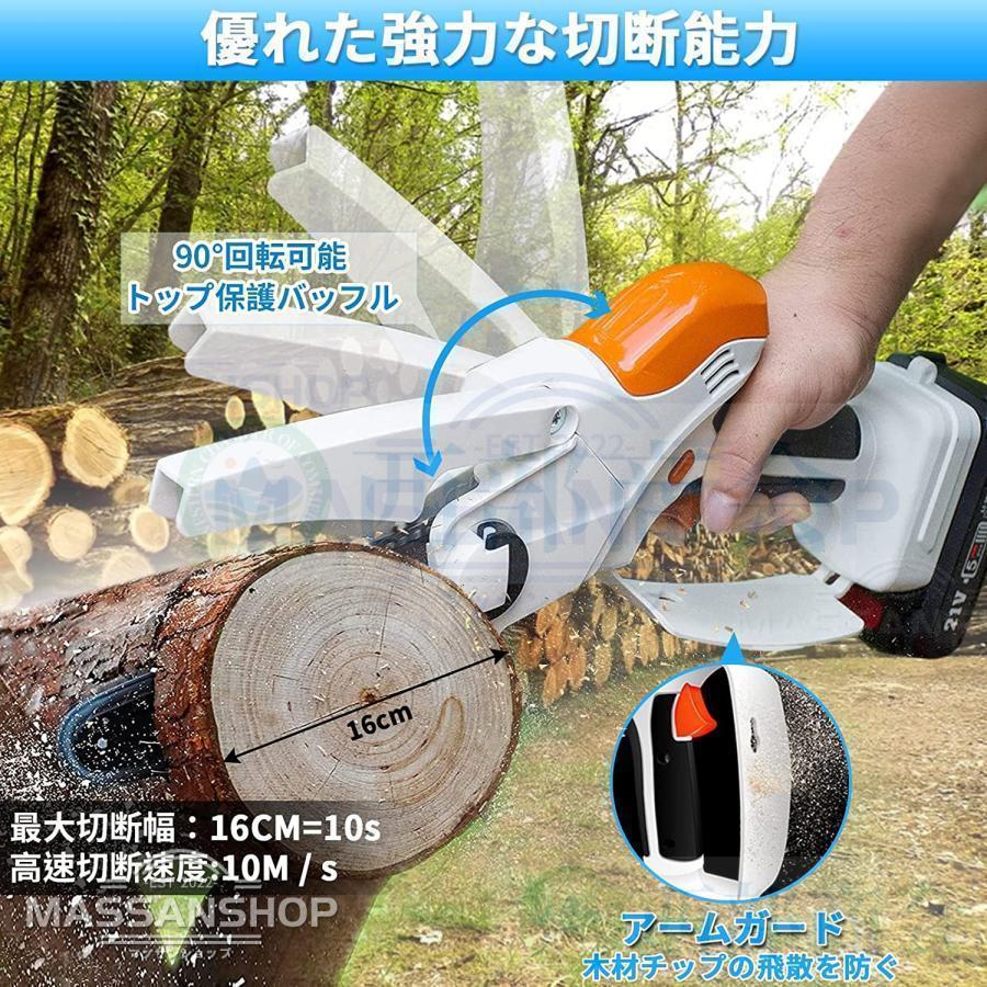 日本人気超絶の 充電式 チェーンソー 高枝切り 電動 マキタ 18Vバッテリー互換 ブラシレス バッテリー付 最長2.25m 角度調節能 着脱式ポール 伸縮チェーンソー