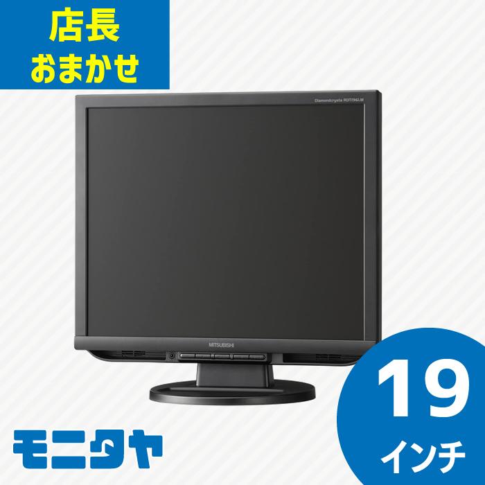 中古PCモニター まとめ売り バラ売りも可